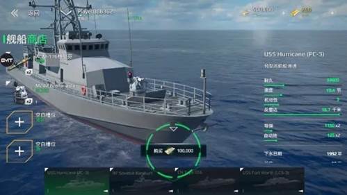 现代战舰国际版最新版2