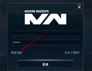 现代战舰国际版最新版4
