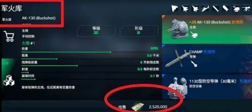 现代战舰国际版最新版15