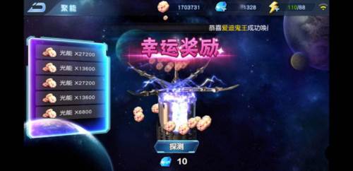 奥特曼英雄归来装备进阶及光能获得5