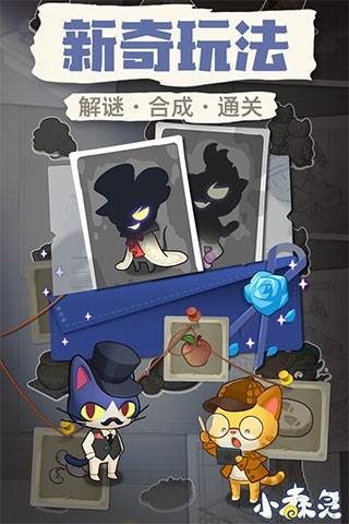 小森灵官方版1