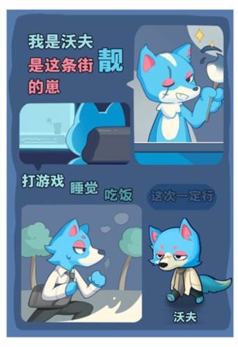 小森灵官方版4