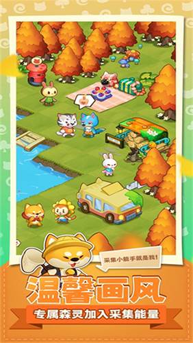 小森灵九游版4