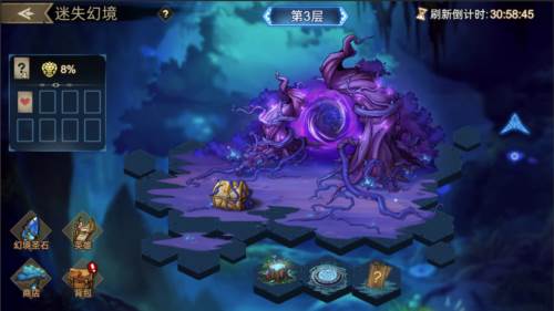 进击的骑士九游渠道服迷失幻境玩法5