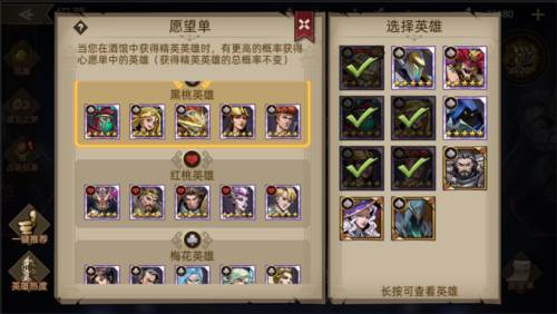 进击的骑士九游渠道服萌新攻略2