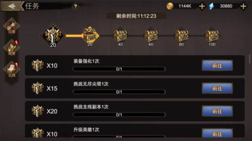 进击的骑士九游渠道服萌新攻略3