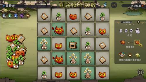 进击的骑士官方版秘境远征玩法3