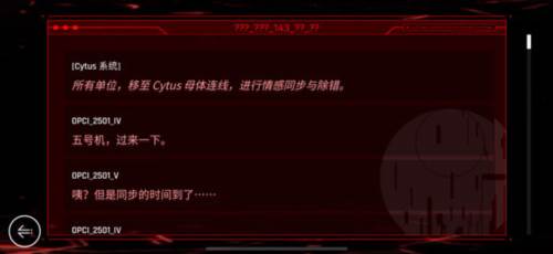 音乐世界2国际服9