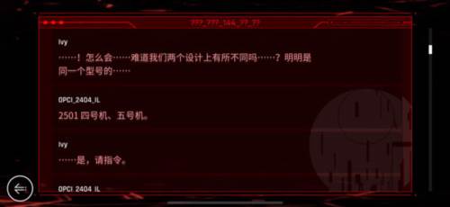 音乐世界2国际服10