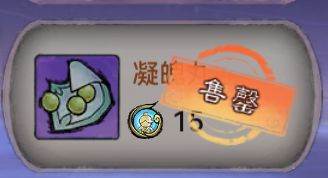 最强祖师九游版炼体系统12