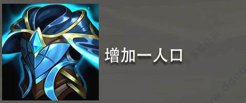金铲铲之战测试服11