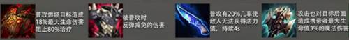 金铲铲之战测试服13