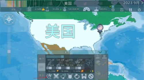 Dummynation二战版131