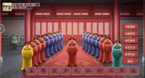皇帝成长计划2变态版2