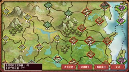 新手攻略配图2