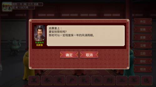 新手攻略配图3