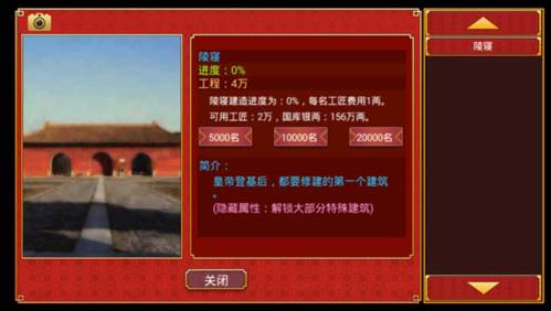 新手攻略配图5