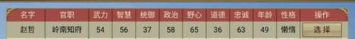 皇帝成长计划2无敌作弊中文版安卓9