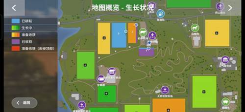 模拟农场20游戏图片10