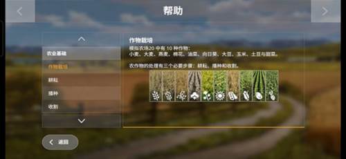 基础操作配图12