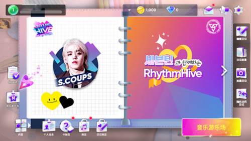 rhythmhive5.06