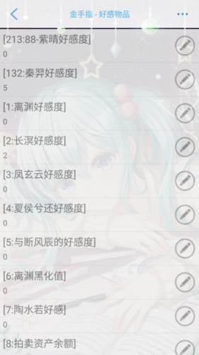 黑化徒弟养成攻略图片1