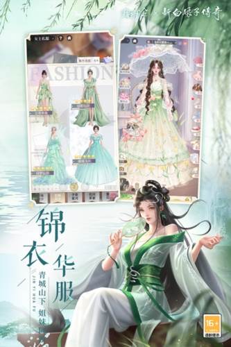 游戏优势配图1