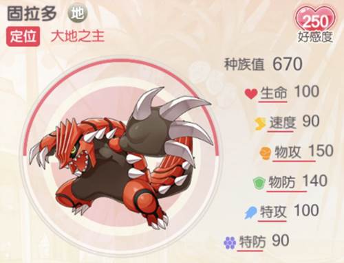 口袋觉醒公益服1
