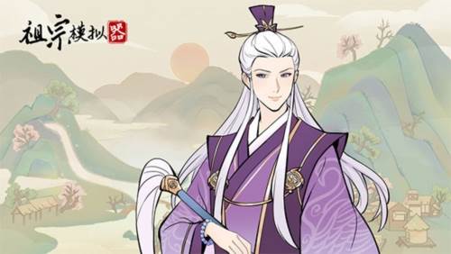 祖宗模拟器无限元宝版3