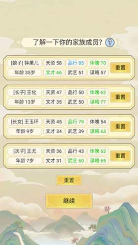 祖宗模拟器无限元宝版6