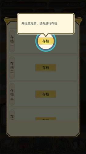 祖宗模拟器无限元宝版7