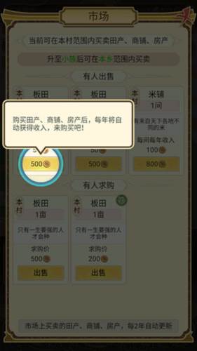 祖宗模拟器无限元宝版9