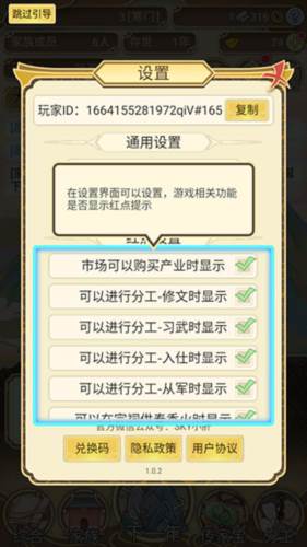 祖宗模拟器无限元宝版12