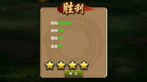 三国大时代4内购破解版7