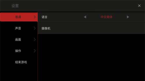 模拟篮球赛2破解版如何调节摄像机角度2