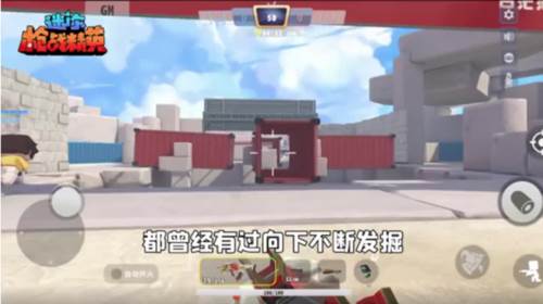 迷你枪战精英地图介绍1