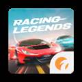赛车传奇免广告版 Racing Legends