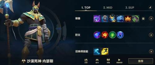 lol手游6