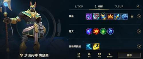 lol手游7