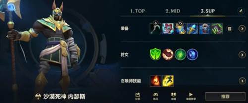 lol手游8