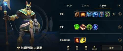 lol手游9