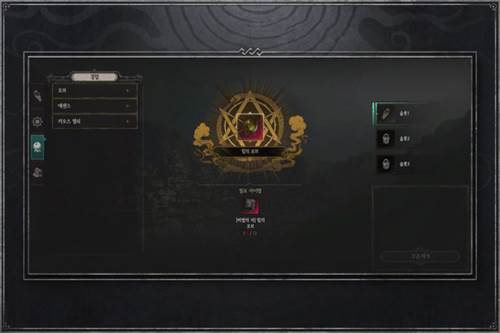 Undecember新手攻略3