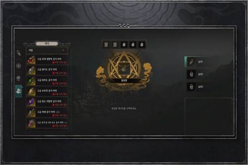 Undecember新手攻略4