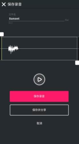 superpads怎么玩3
