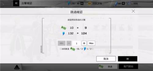 刀剑神域火线争战游戏截图7