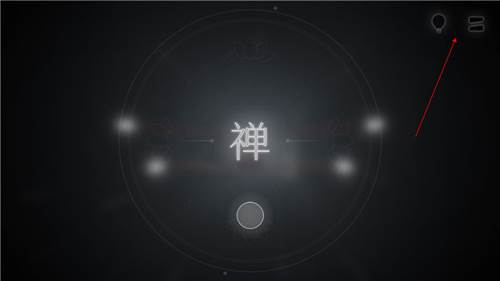 Loner远方安卓版新手攻略3