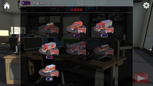 紧急呼叫112中文版8