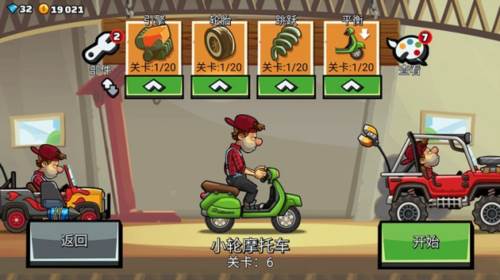赛车合集配图2