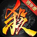 三国杀移动版台版