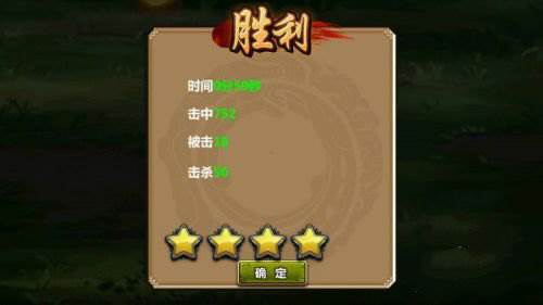 三国大时代4内置作弊菜单版怎么自立为王4